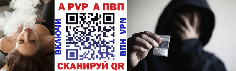 Альфа ПВП мука  Купить где  Цоци-Юрт 