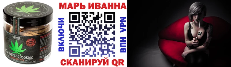 Печенье с ТГК конопля  Купить где  Цоци-Юрт 