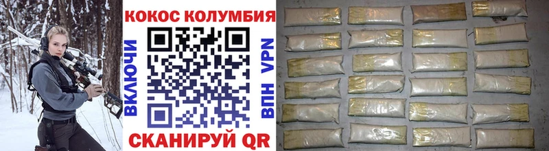 COCAIN 99%  Купить  Цоци-Юрт 