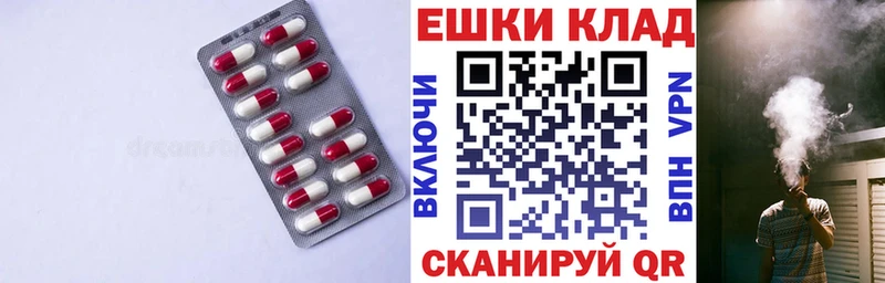 Ecstasy ешки  Купить закладки  Цоци-Юрт 