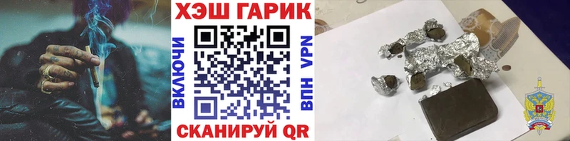 Гашиш хэш Цоци-Юрт