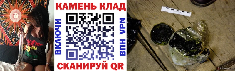 ГАШИШ VHQ  Купить  Цоци-Юрт 