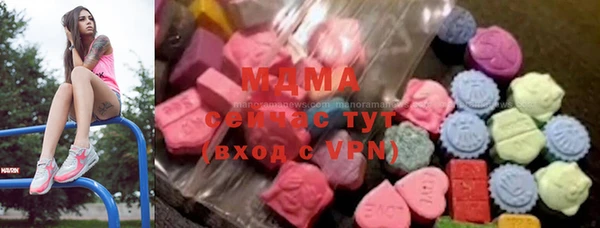 бутик Новодвинск