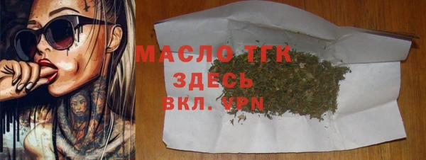 mix Новозыбков