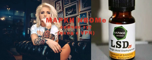 mix Новозыбков