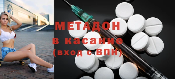 синтетический гашиш Новокубанск