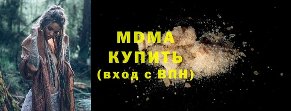 синтетический гашиш Новокубанск