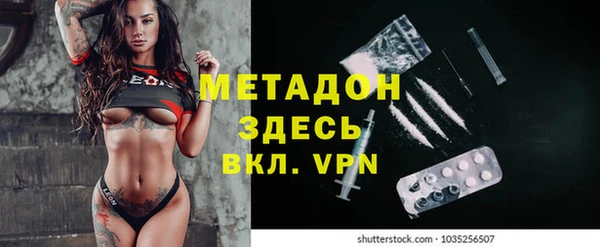 синтетический гашиш Новокубанск