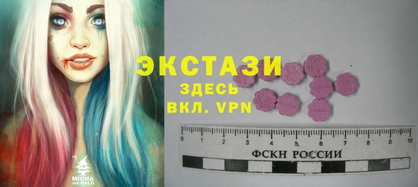 сатива Нязепетровск
