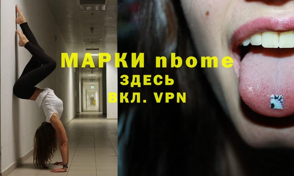 бутик Новодвинск