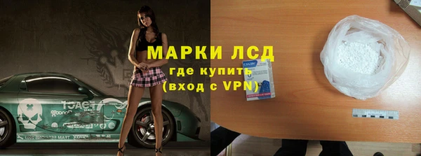 синтетический гашиш Новокубанск