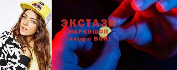 синтетический гашиш Новокубанск