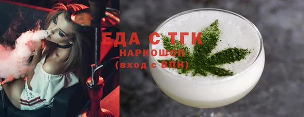 бутик Новодвинск
