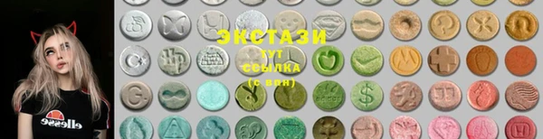 бутик Новодвинск