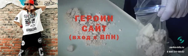 mix Новозыбков