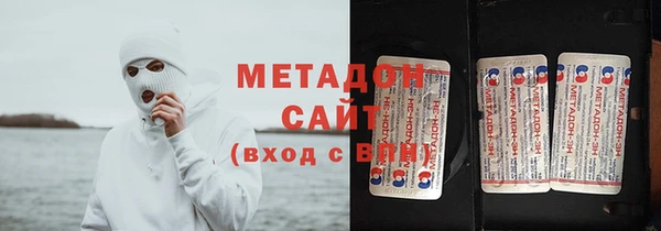 синтетический гашиш Новокубанск
