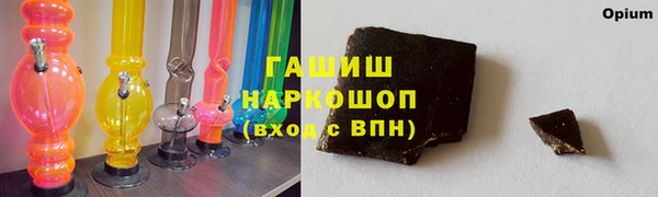 бутик Новодвинск