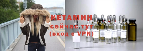 синтетический гашиш Новокубанск