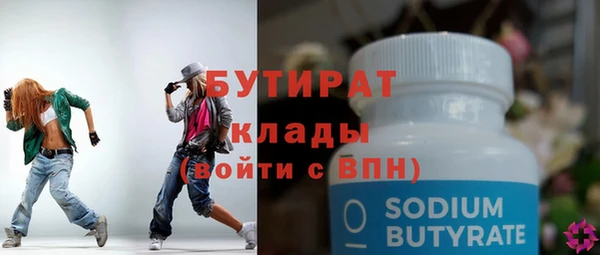 бутик Новодвинск