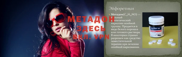 mix Новозыбков