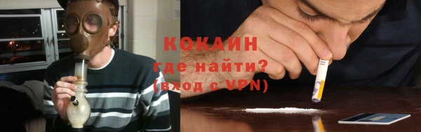 mix Новозыбков