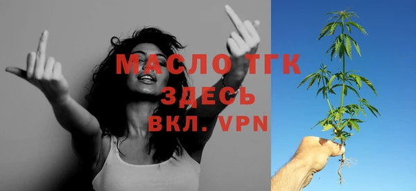 синтетический гашиш Новокубанск