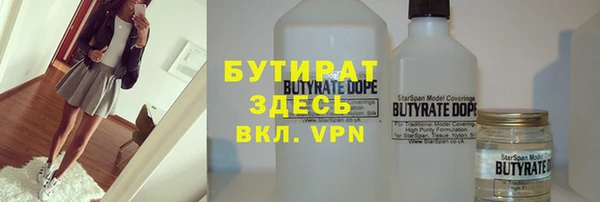 синтетический гашиш Новокубанск
