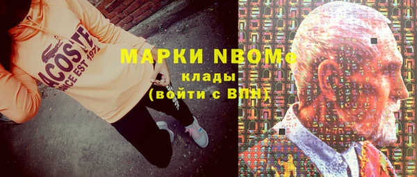 бутик Новодвинск