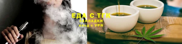 бутик Новодвинск