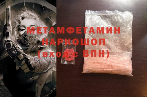 бутик Новодвинск
