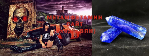бутик Новодвинск