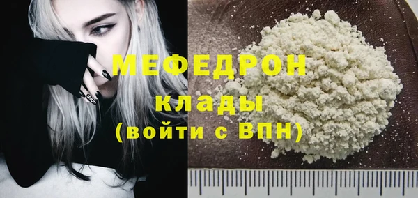 синтетический гашиш Новокубанск