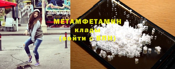 синтетический гашиш Новокубанск