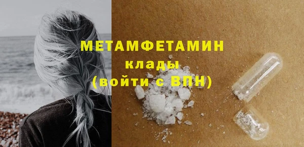бутик Новодвинск