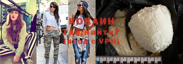 mix Новозыбков