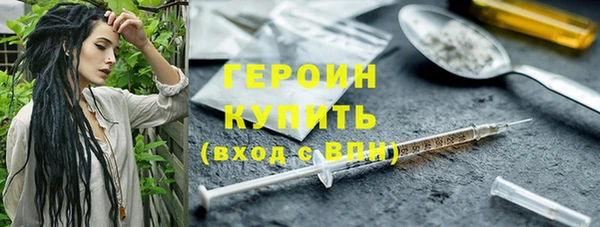 синтетический гашиш Новокубанск