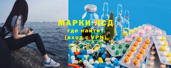 синтетический гашиш Новокубанск