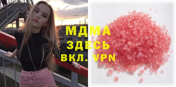 синтетический гашиш Новокубанск