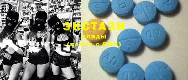 бутик Новодвинск