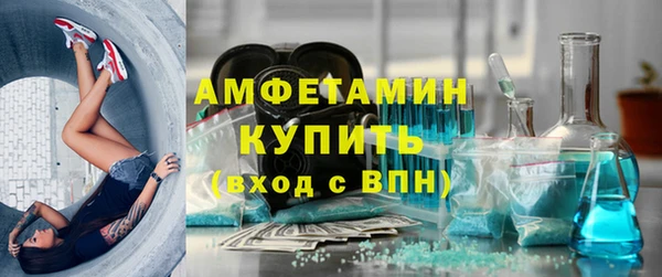 бутик Новодвинск