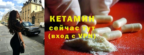 бутик Новодвинск