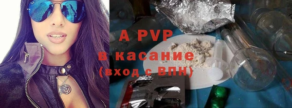 бутик Новодвинск