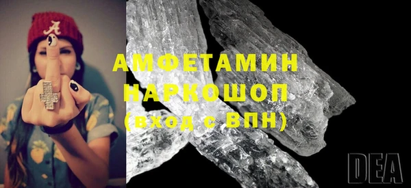 синтетический гашиш Новокубанск