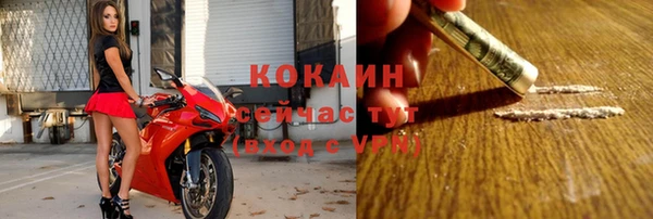 mix Новозыбков