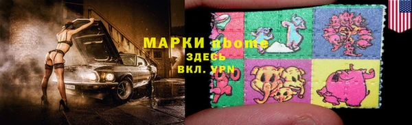 mix Новозыбков