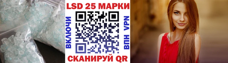 Купить  Цоци-Юрт  Лсд 25 экстази кислота 