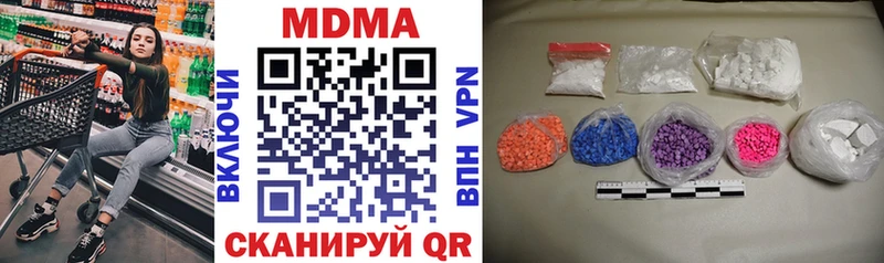 МДМА молли  Купить закладки  Цоци-Юрт 