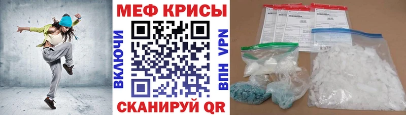 Купить где  Цоци-Юрт  Мефедрон кристаллы 