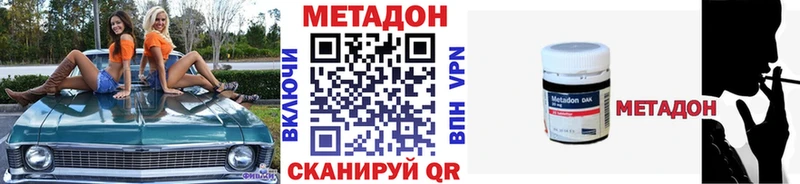 МЕТАДОН мёд  Купить  Цоци-Юрт 