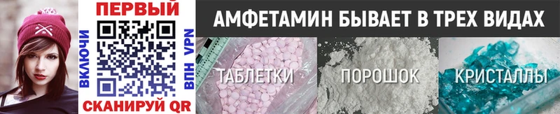 Купить закладки  Цоци-Юрт  Метамфетамин винт 
